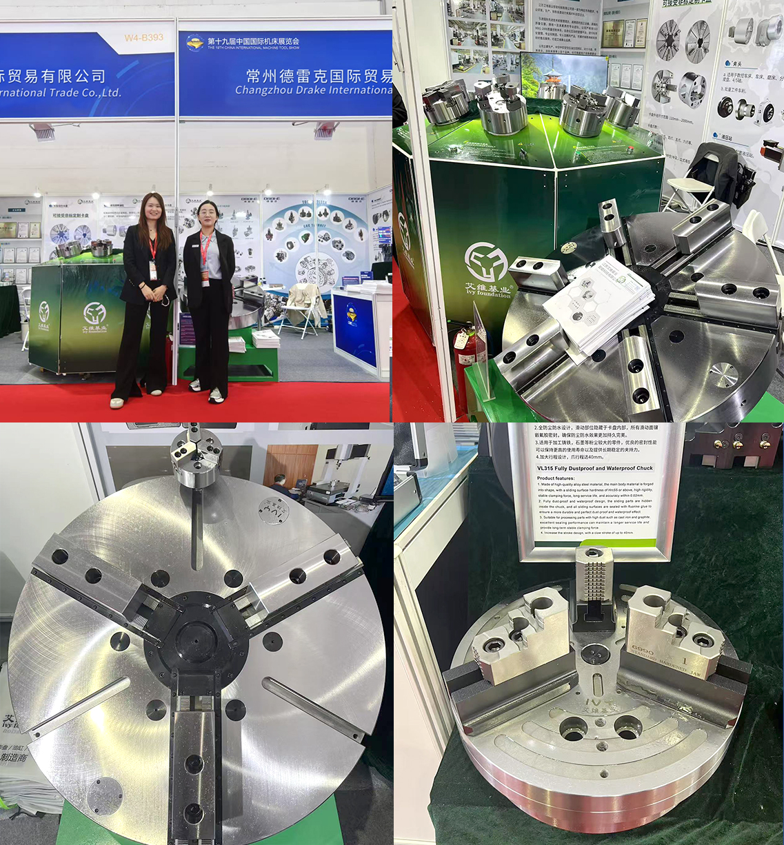 Beijing International Machine Tool Exhibition,We are waiting for you.