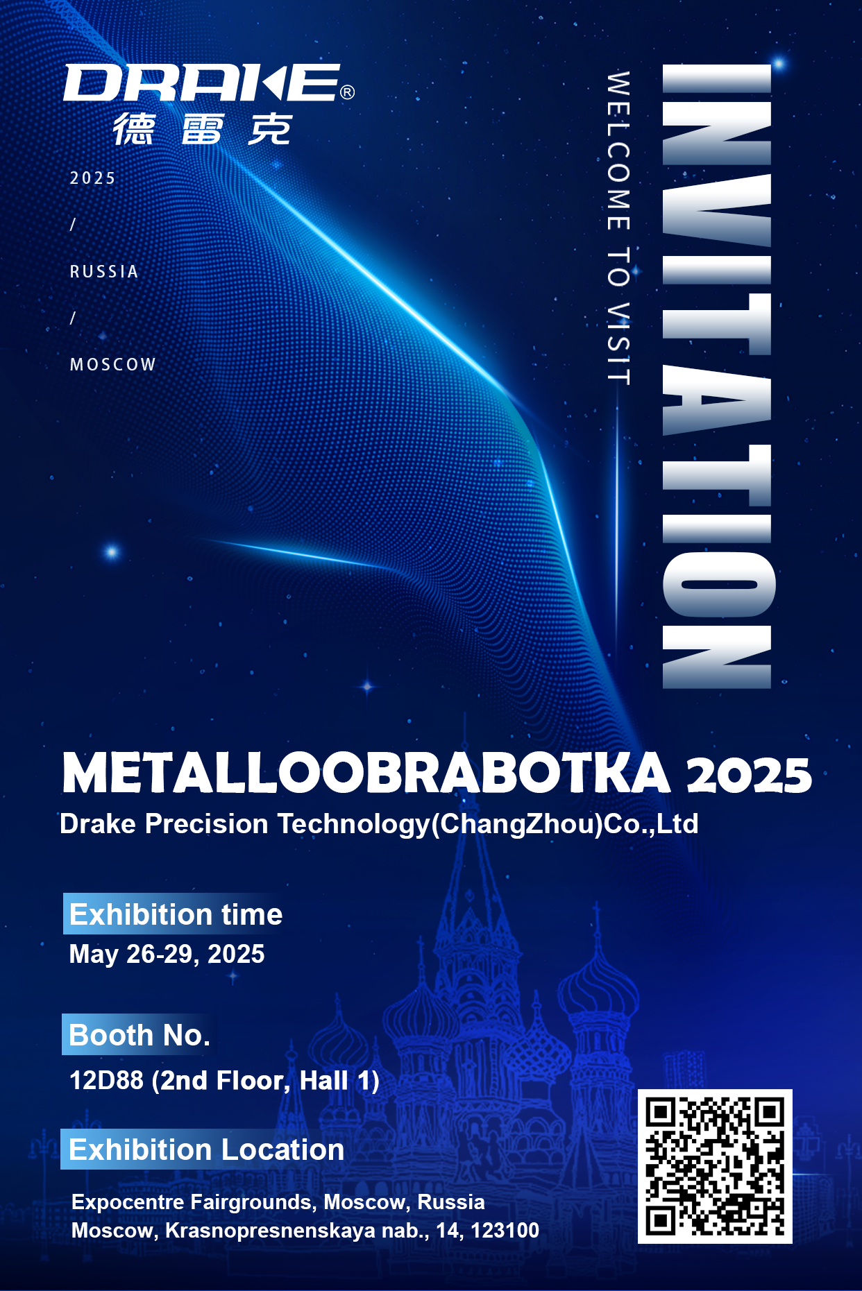 RUSSIA METALLOOBRABOTKA 2025,We are waiting for you.
