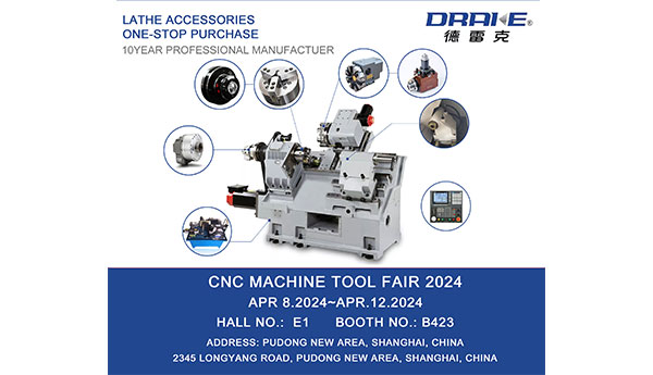 CNC MACHINE TOOL FAIR 2024 （18 April-12 April）