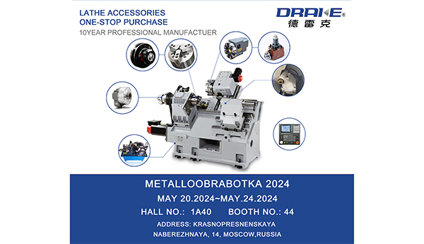 Russian Machine Tool and Metalworking Exhibition METALLOOBRABOTKA(May 20-May 24)