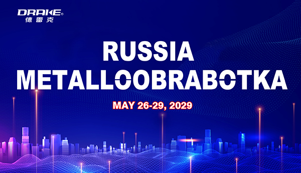 RUSSIA METALLOOBRABOTKA 2025,We are waiting for you.