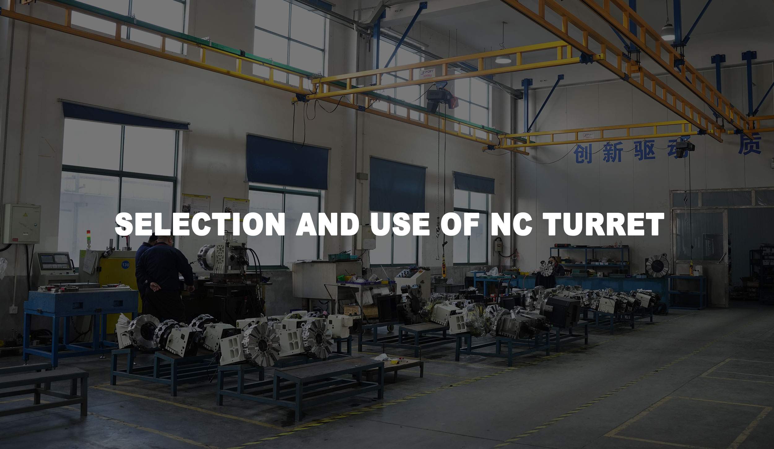 Selection and use of nc Turret