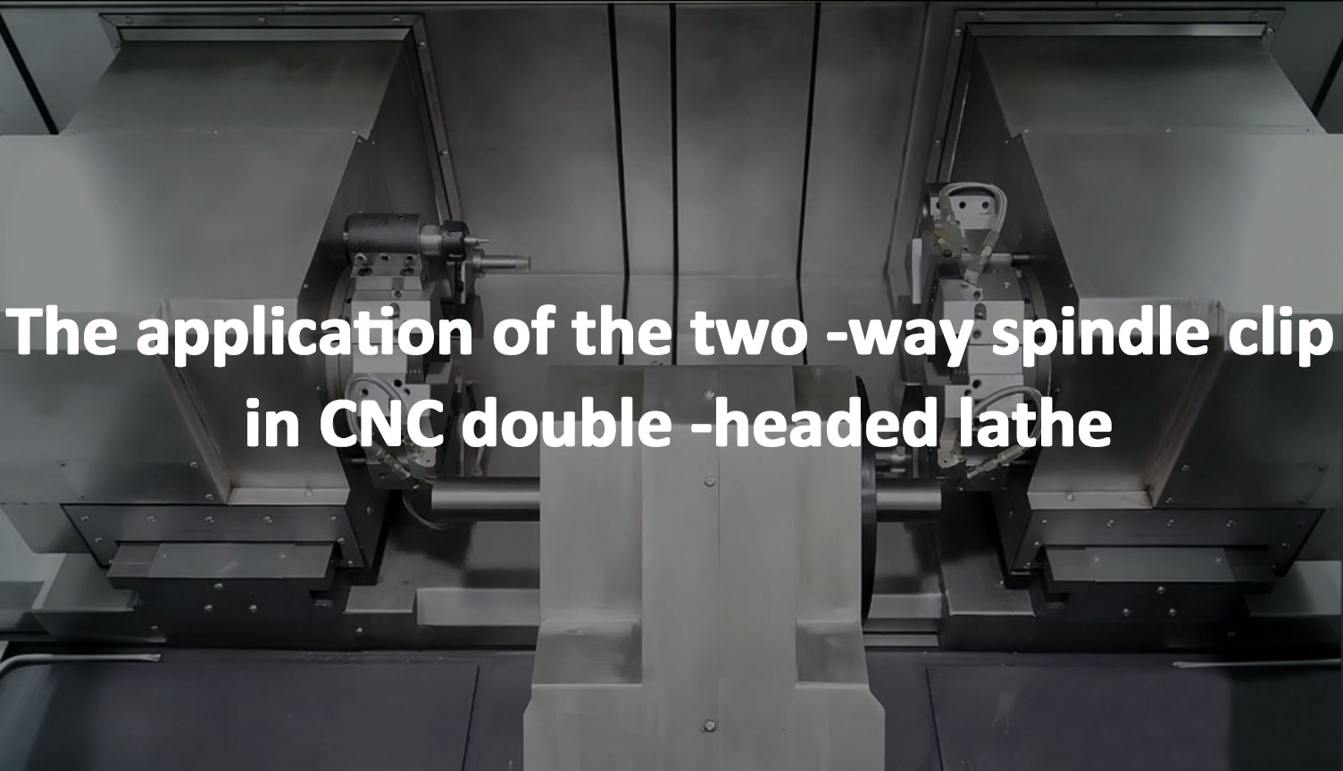 The application of the two -way spindle clip in CNC double -headed lathe The application of the two -way spindle clip in CNC double -headed lathe
