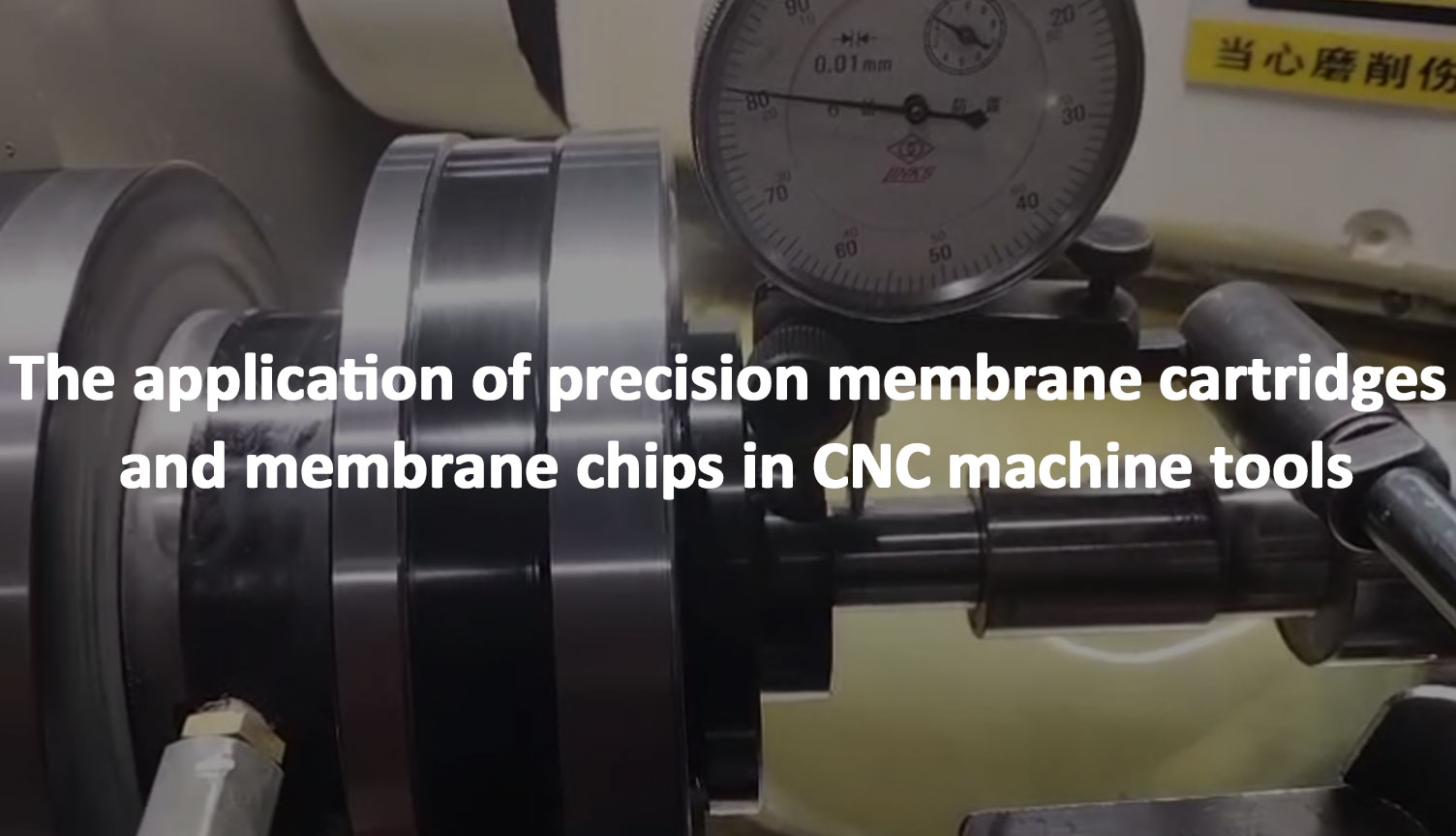The application of precision membrane cartridges and membrane chips in CNC machine tools The application of precision membrane cartridges and membrane chips in CNC machine tools
